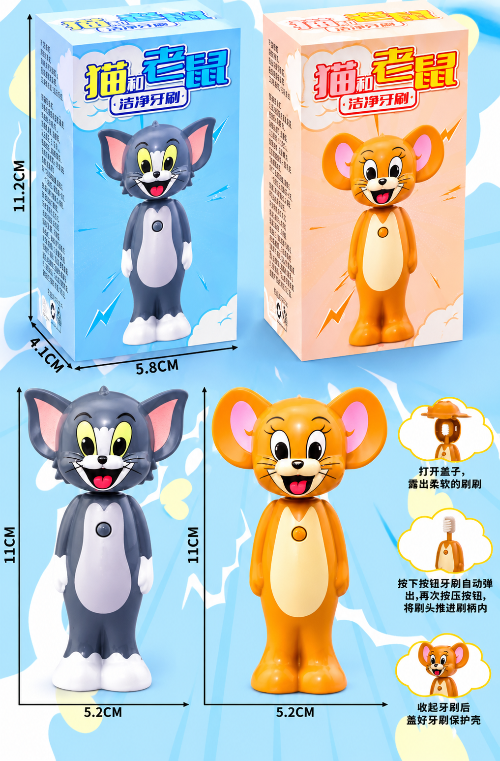 Tom and Jerry cartoon toothbrush pack options for kids