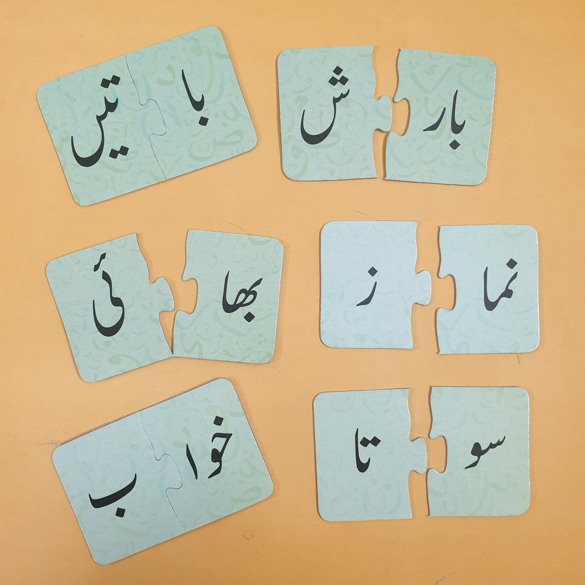 Hurf Milayen Alfaaz Banayen - Basic Huroof-e-Tahajji Skills