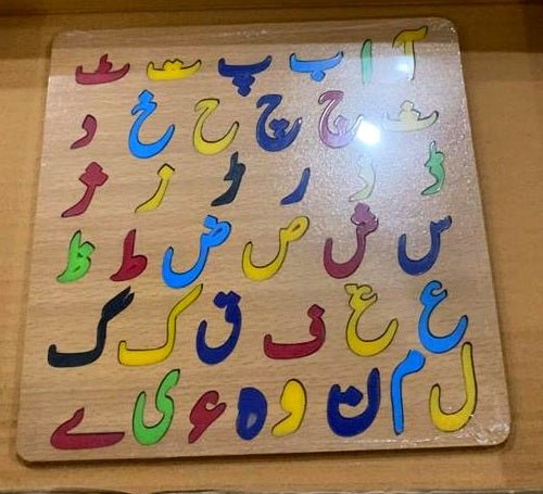 Advanced Learning Combo — ABC + abc + 123 + Shape Sorter + Urdu - Chotaymasters