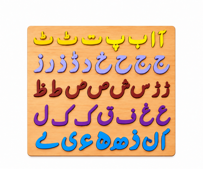 Wooden Urdu Alphabet Slate for Kids